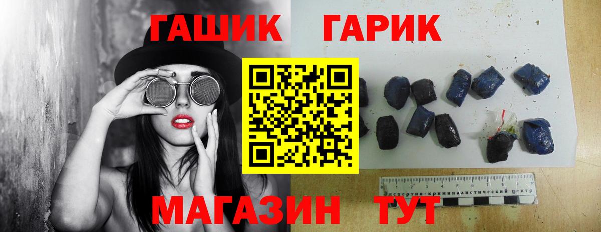 ГАШ убойный Зеленогорск