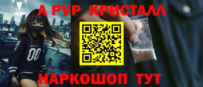 соль ск Лесосибирск