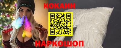 кокаин VHQ Кумертау