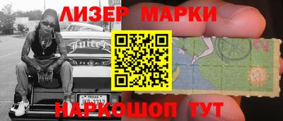 ГАЛЛЮЦИНОГЕННЫЕ ГРИБЫ Ливны