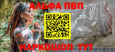 кокаин VHQ Кумертау