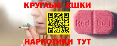 трава Кулебаки