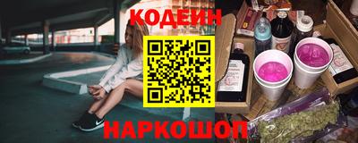 трава Кулебаки
