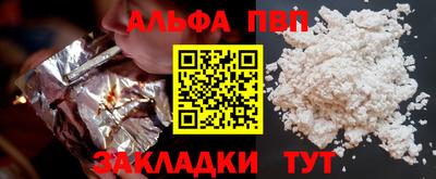 кокаин VHQ Кумертау
