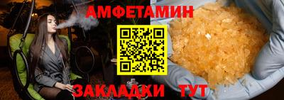 трава Кулебаки