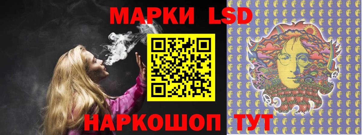 ЛСД экстази кислота  Вход с VPN  Зеленогорск  LSD-25 экстази кислота 