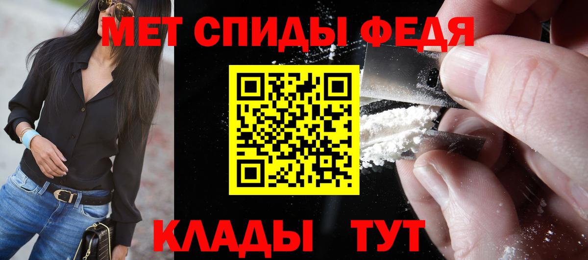 Первитин кристалл Зеленогорск