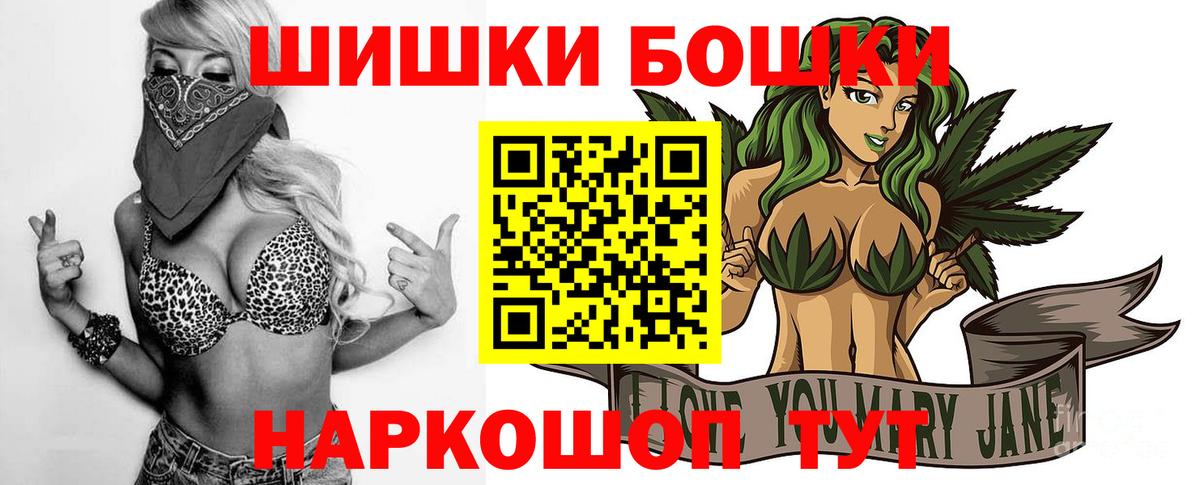 Шишки марихуана семена Зеленогорск